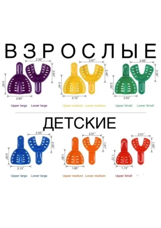 Инструмент стоматологический, 2шт